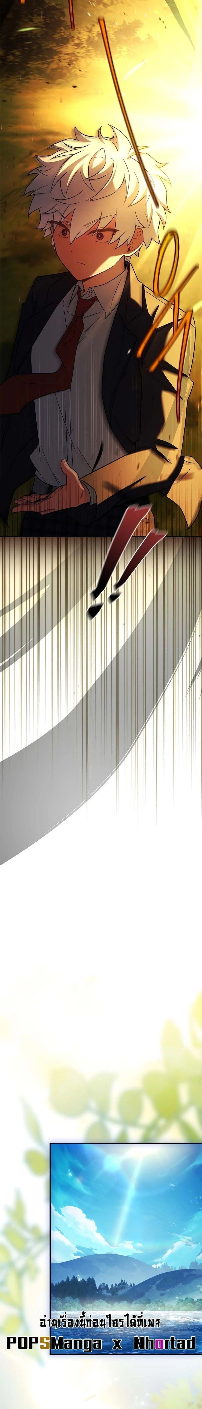 หน้าที่ 37