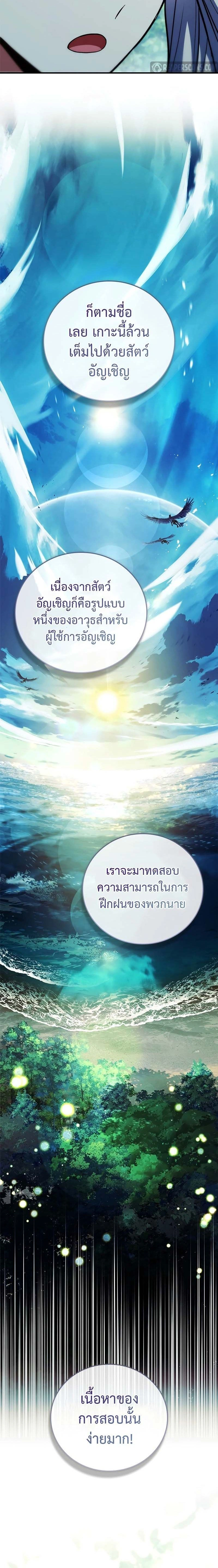 หน้าที่ 29