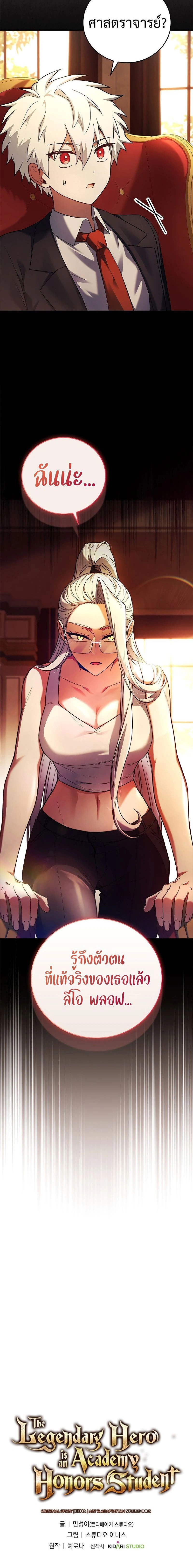 หน้าที่ 30