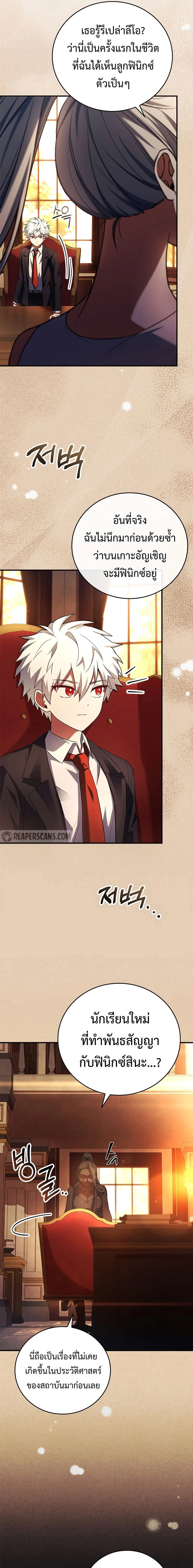 หน้าที่ 29