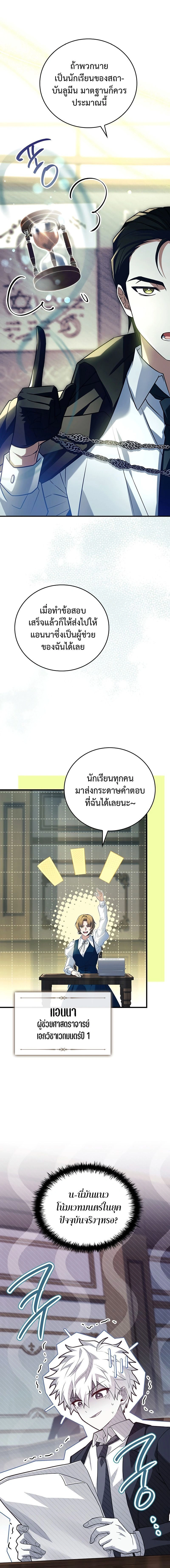 หน้าที่ 15