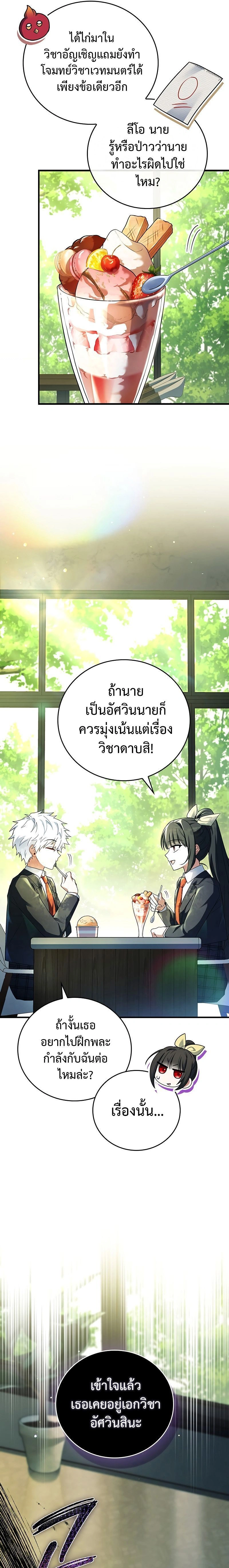 หน้าที่ 30