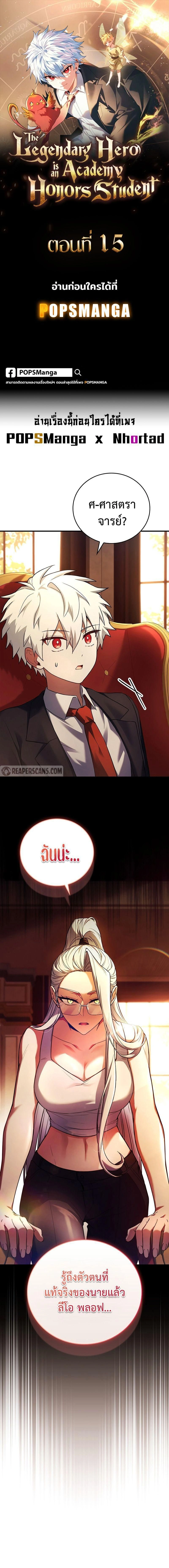 หน้าที่ 1