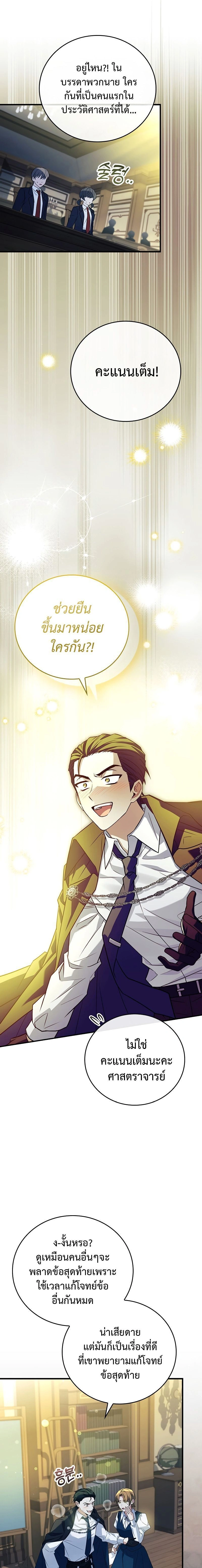 หน้าที่ 26