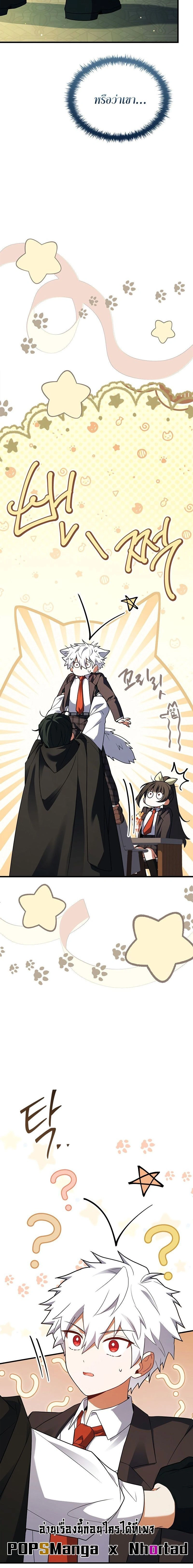 หน้าที่ 33