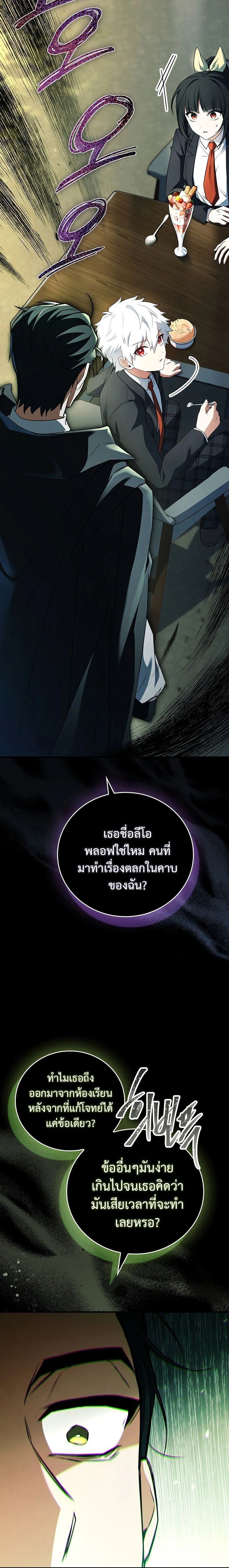 หน้าที่ 31