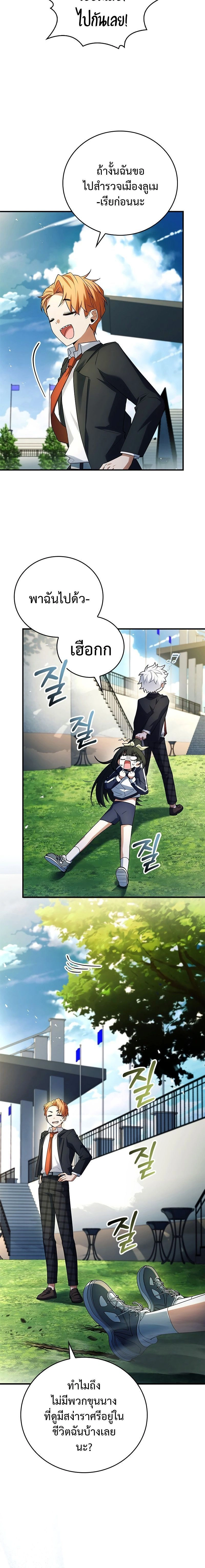 หน้าที่ 24