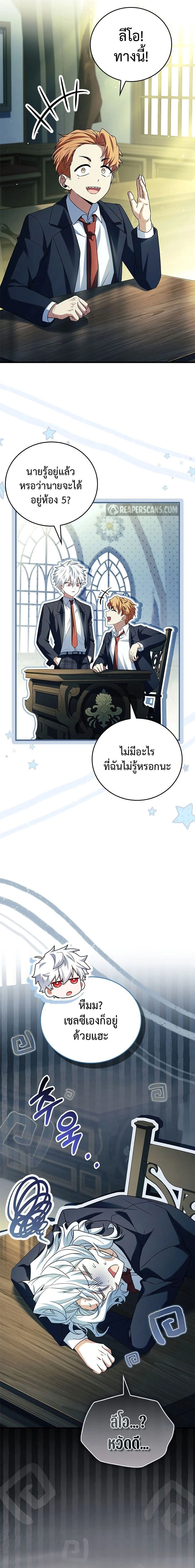 หน้าที่ 26