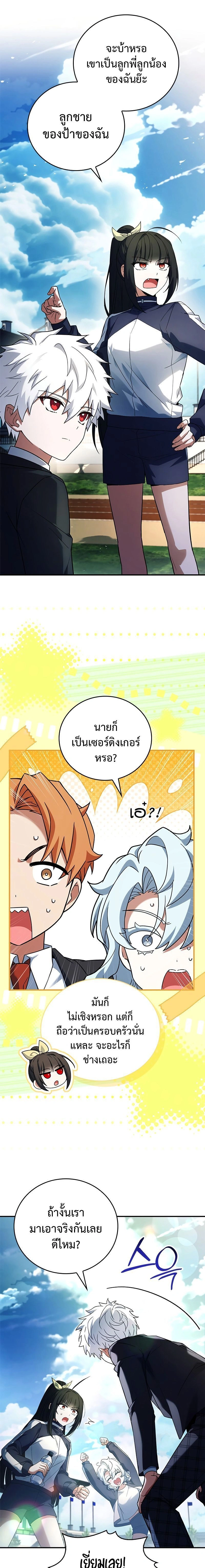 หน้าที่ 23