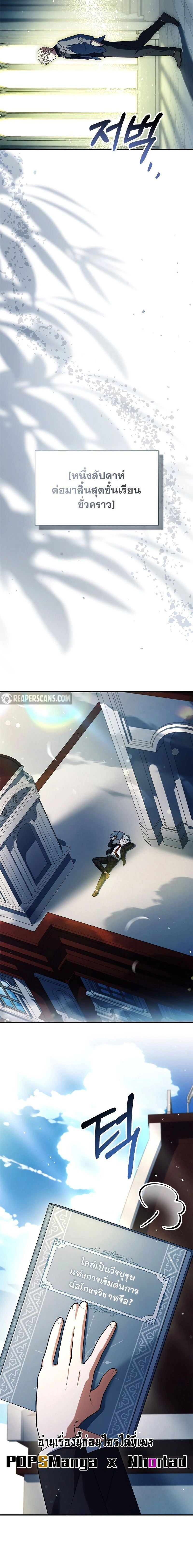 หน้าที่ 14