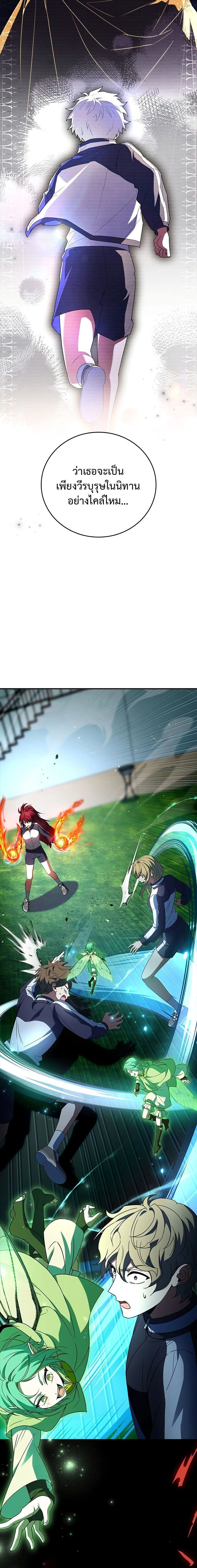 หน้าที่ 20