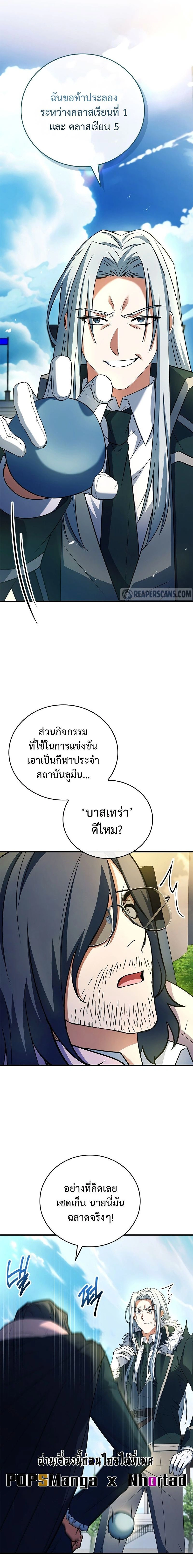 หน้าที่ 30