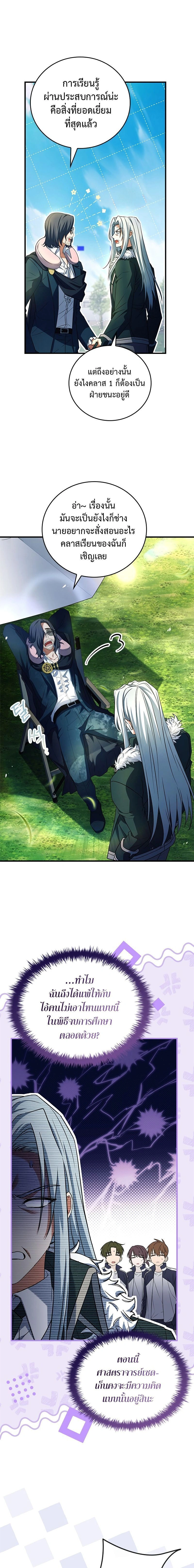 หน้าที่ 31