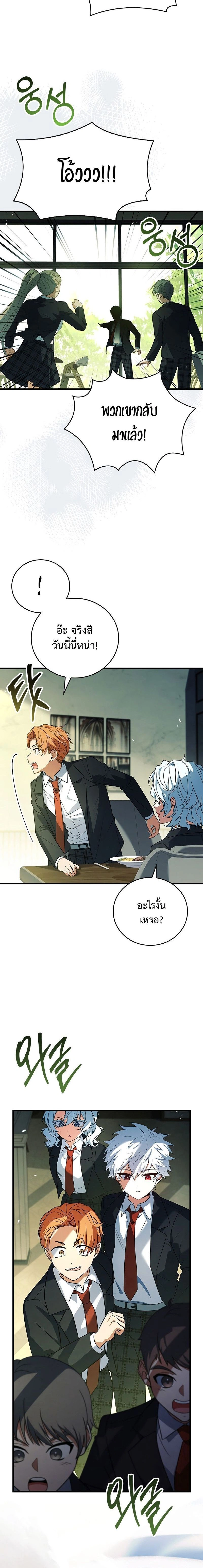 หน้าที่ 28