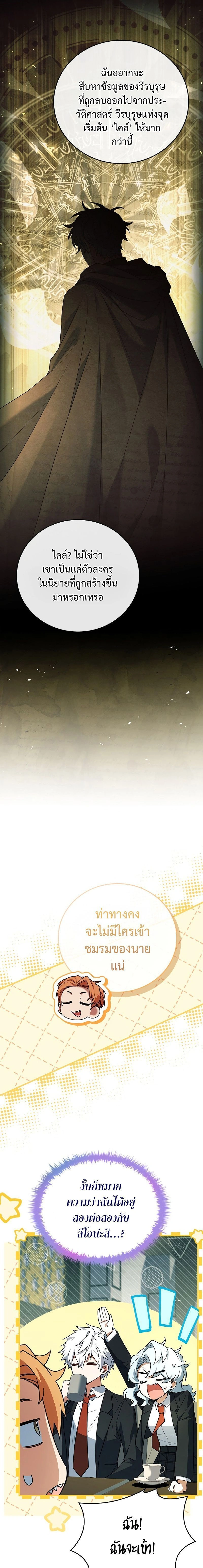 หน้าที่ 27