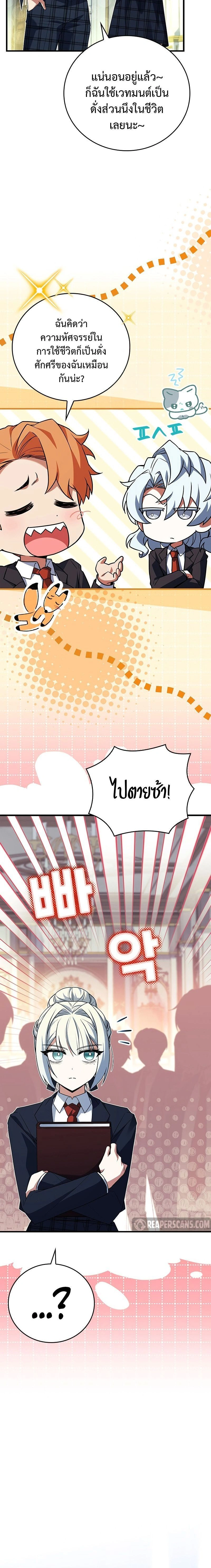 หน้าที่ 24
