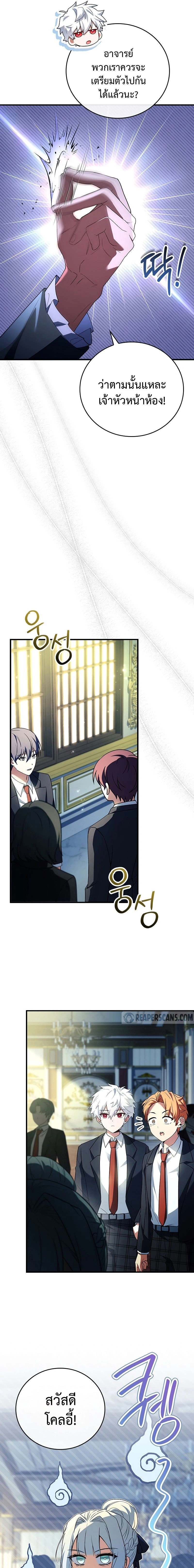 หน้าที่ 19