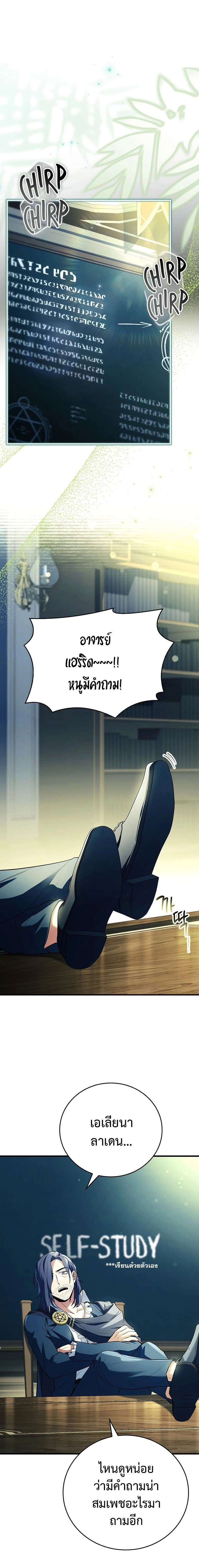 หน้าที่ 15