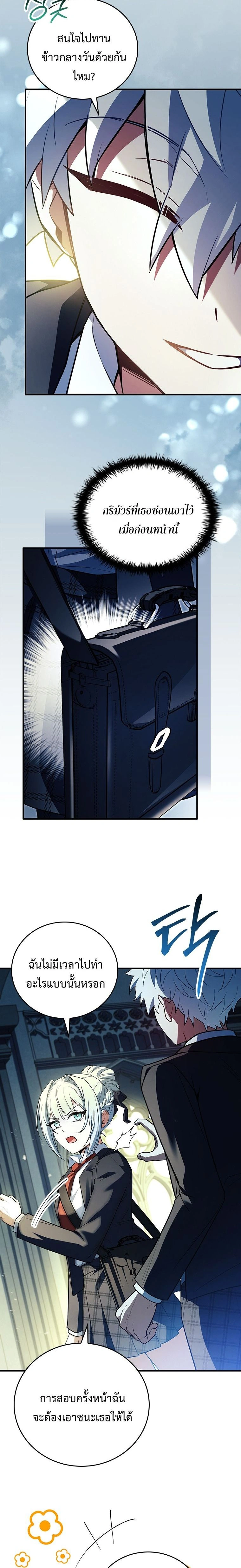 หน้าที่ 20