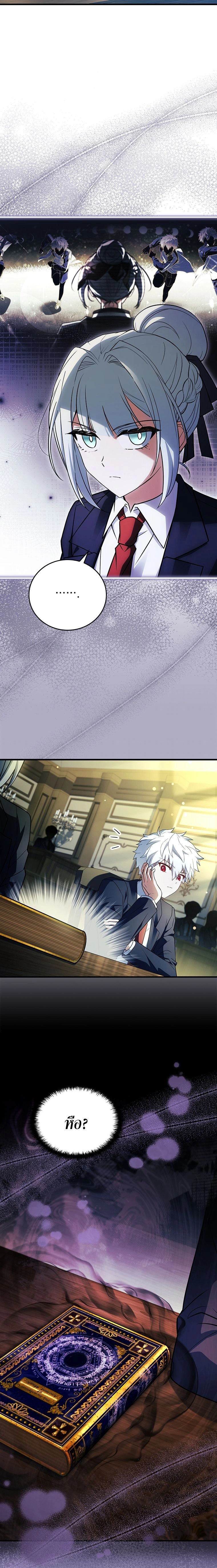 หน้าที่ 17