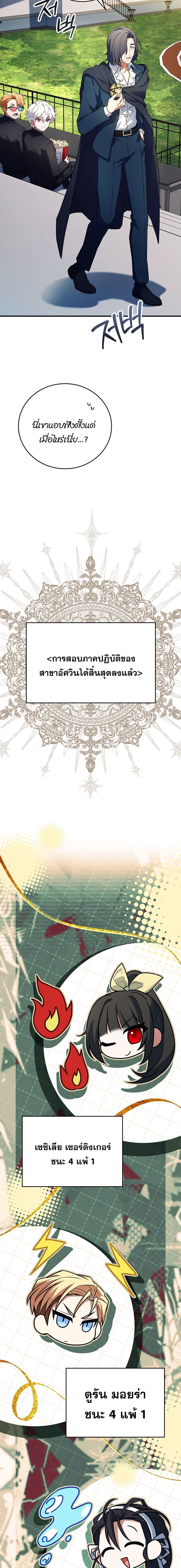 หน้าที่ 33