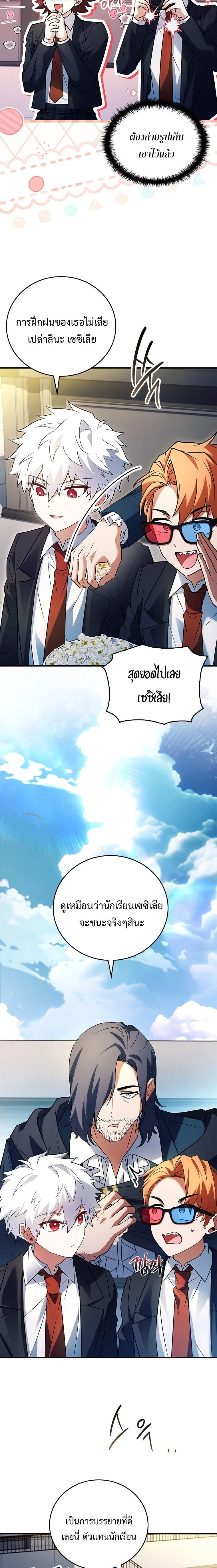 หน้าที่ 32