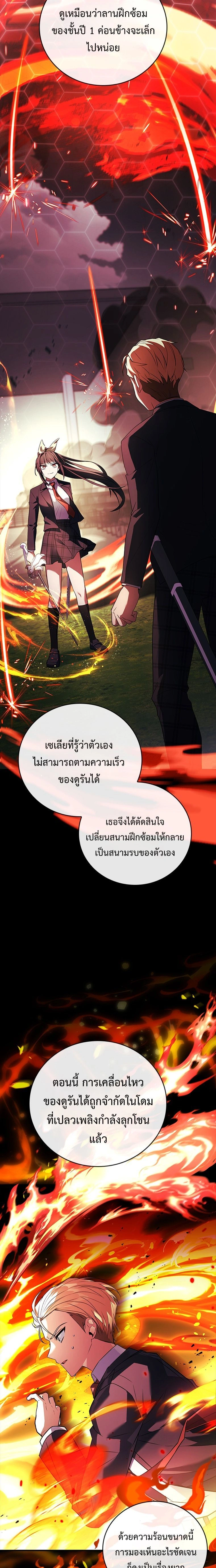 หน้าที่ 25