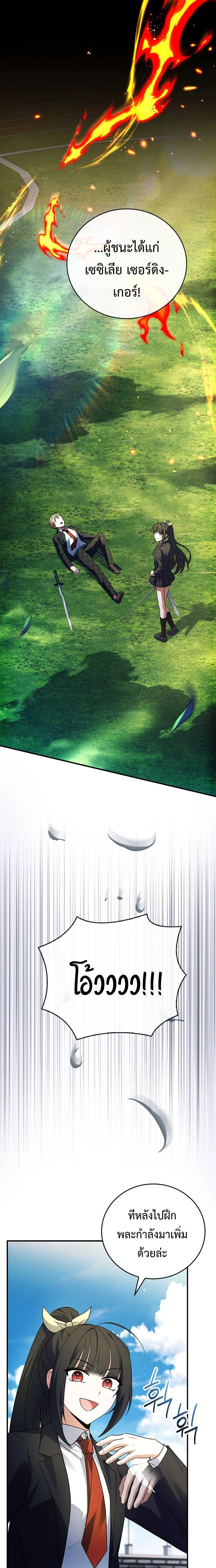 หน้าที่ 30