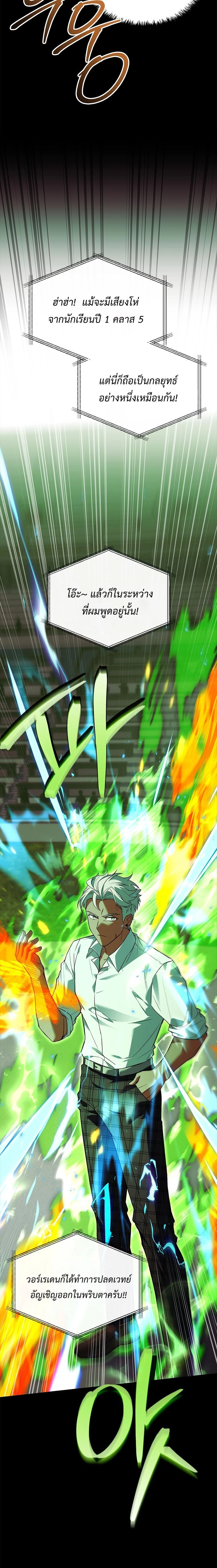 หน้าที่ 29