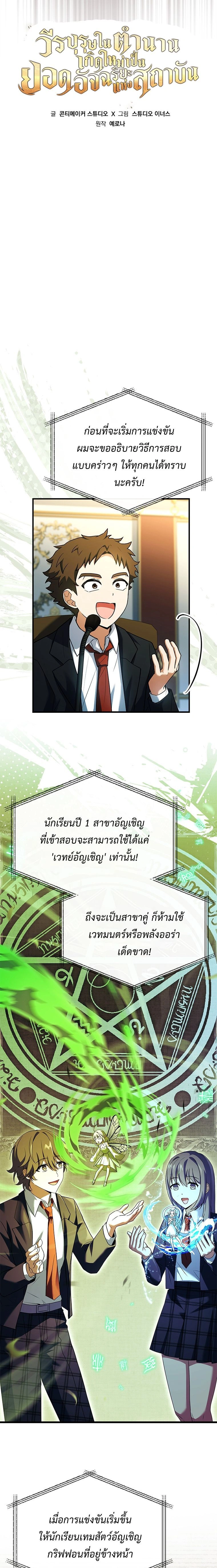 หน้าที่ 21