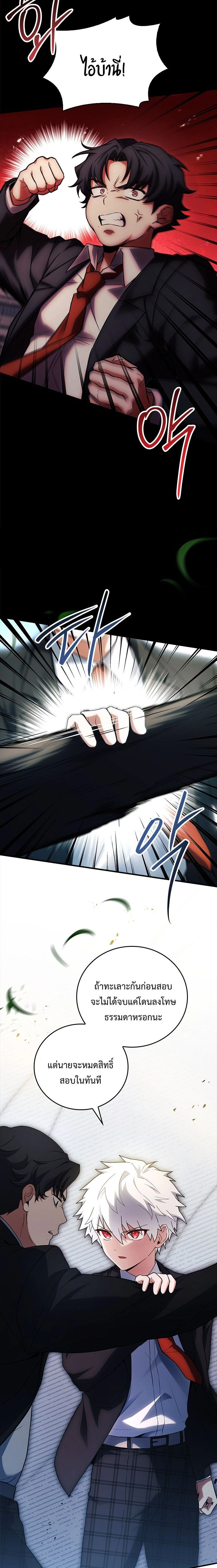 หน้าที่ 16