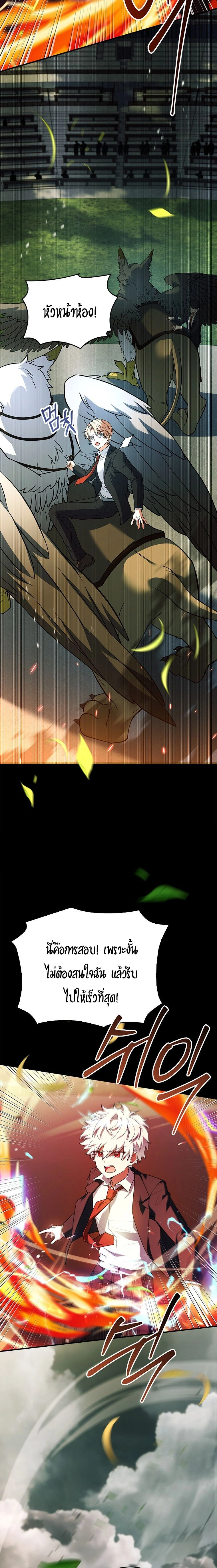 หน้าที่ 27