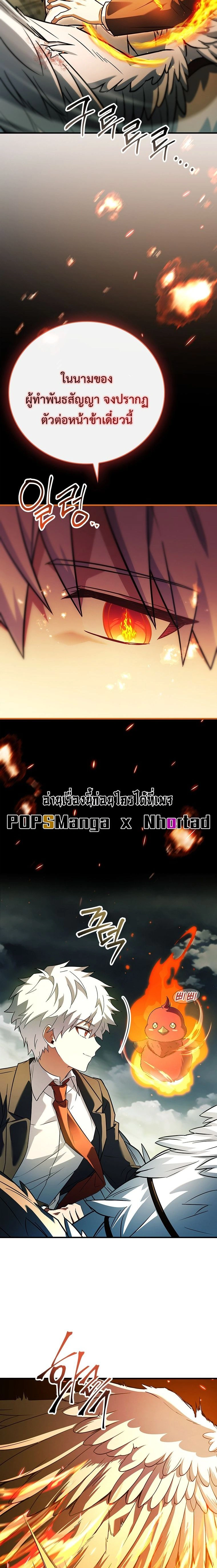 หน้าที่ 28