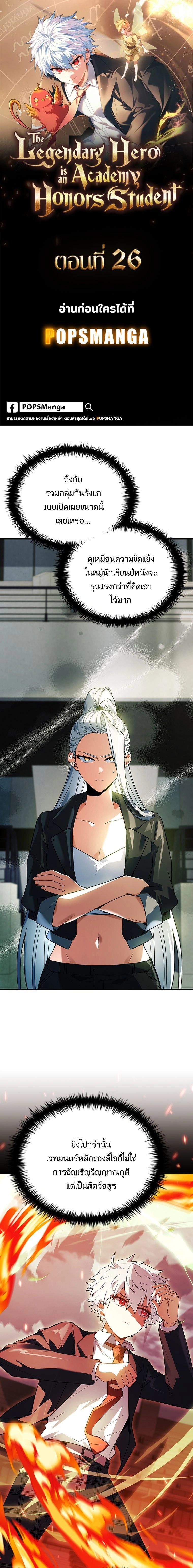 หน้าที่ 1