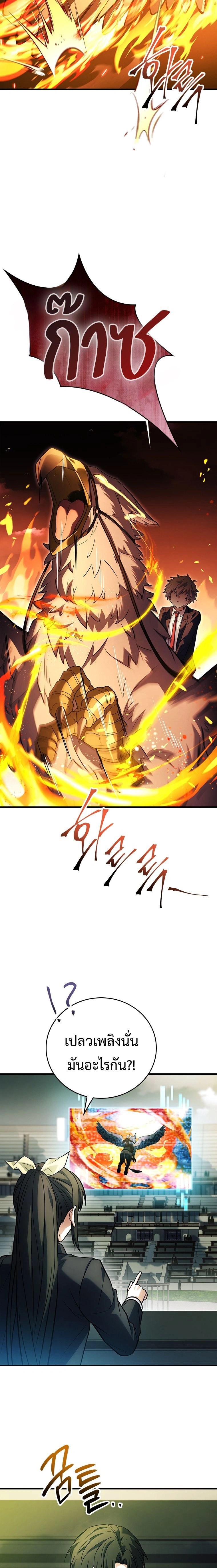 หน้าที่ 29