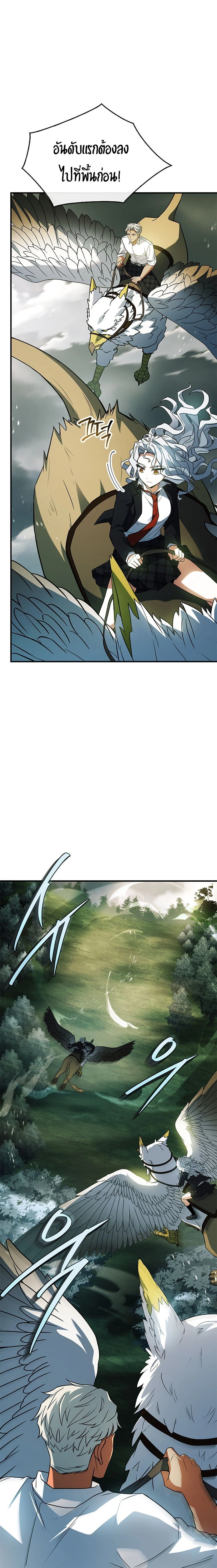 หน้าที่ 25