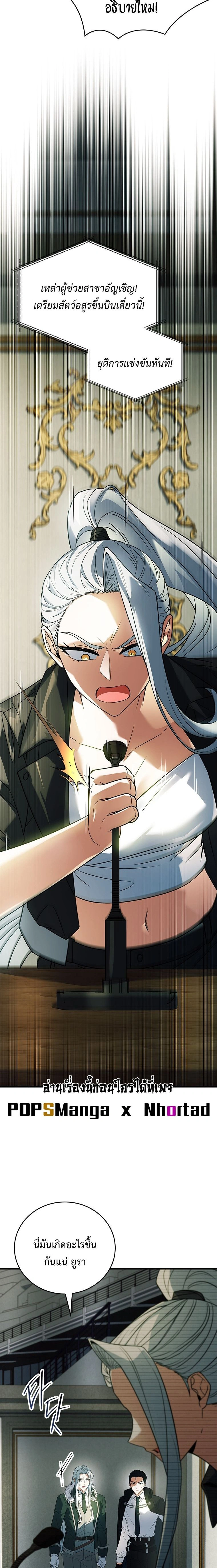 หน้าที่ 28