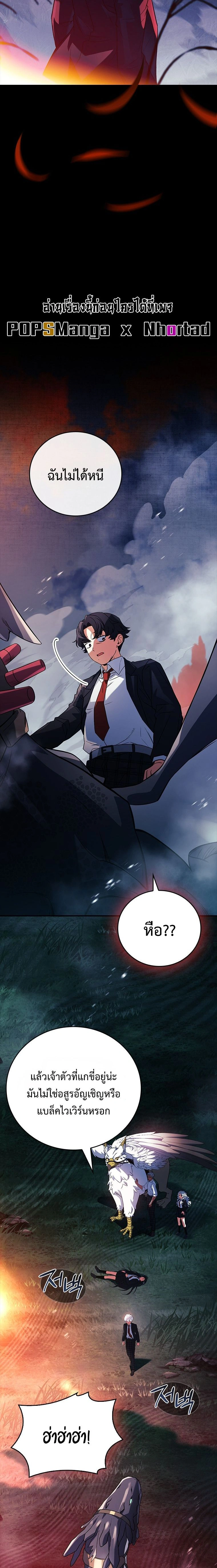 หน้าที่ 36