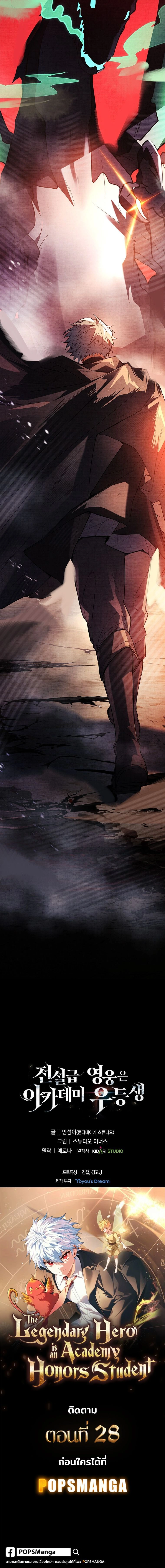 หน้าที่ 41