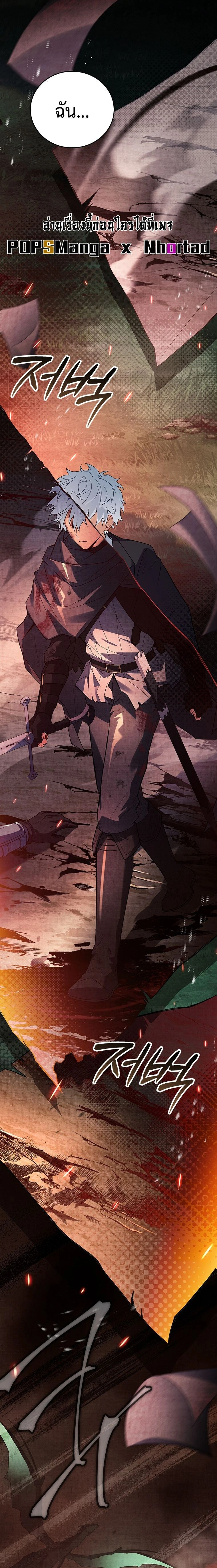 หน้าที่ 38