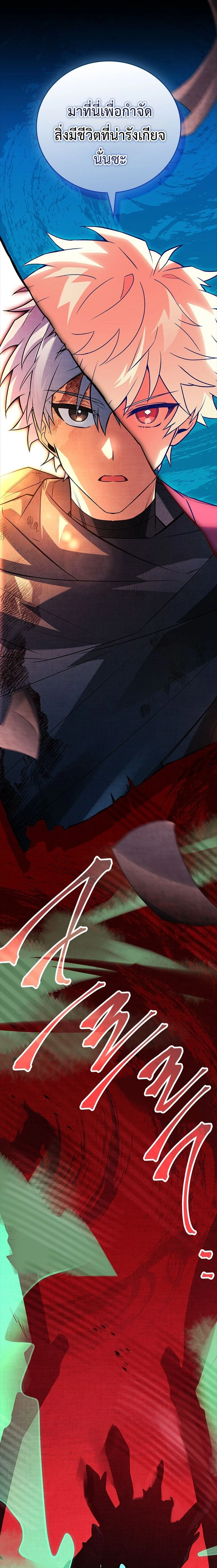 หน้าที่ 40