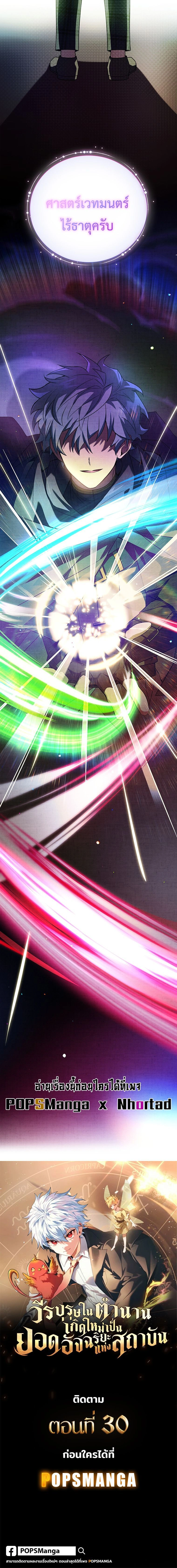 หน้าที่ 37