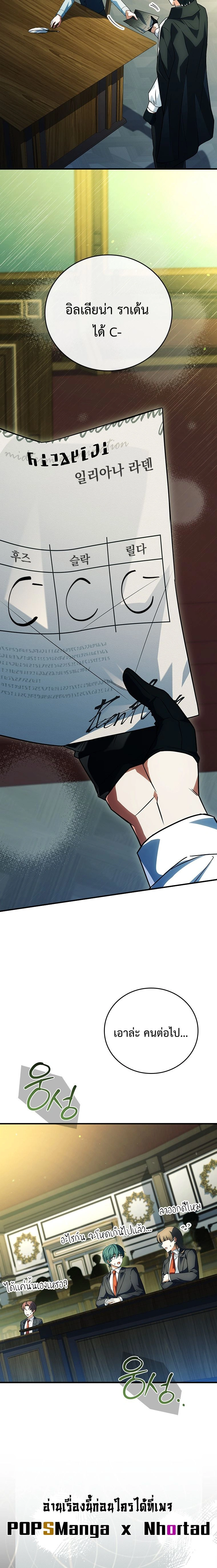 หน้าที่ 19