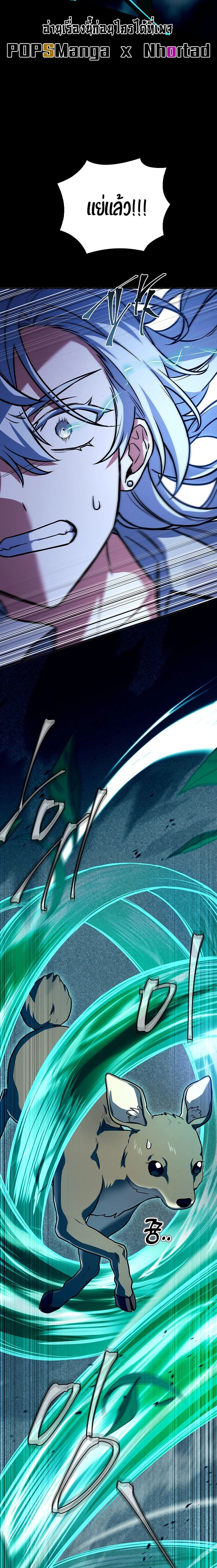 หน้าที่ 32