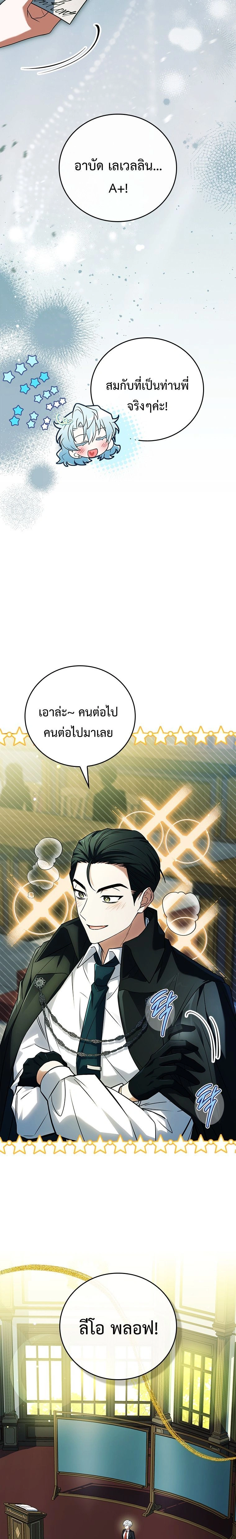 หน้าที่ 35