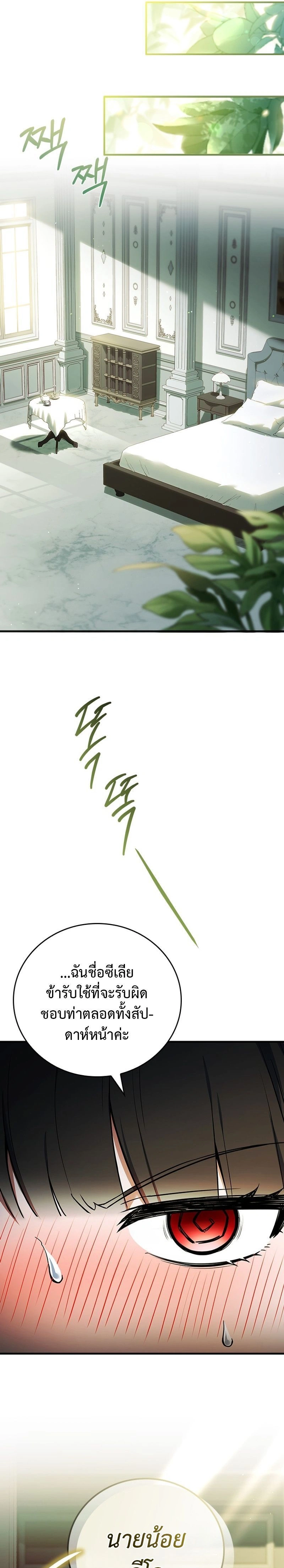 หน้าที่ 31