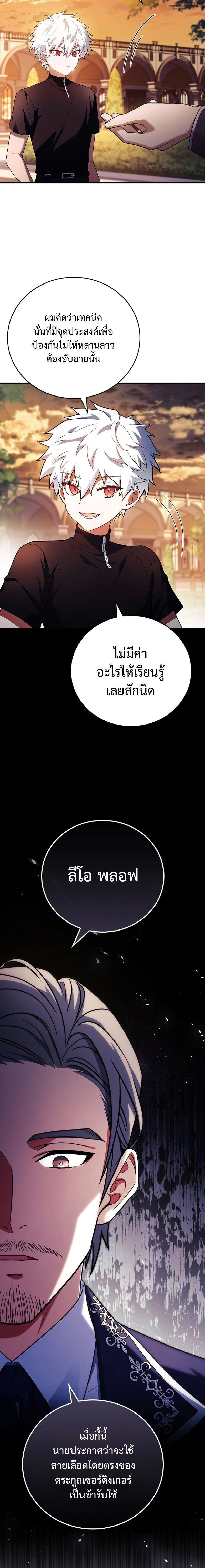 หน้าที่ 24