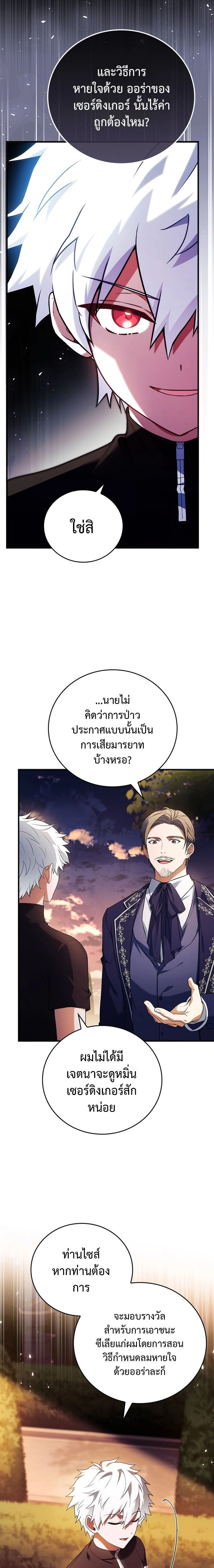หน้าที่ 25