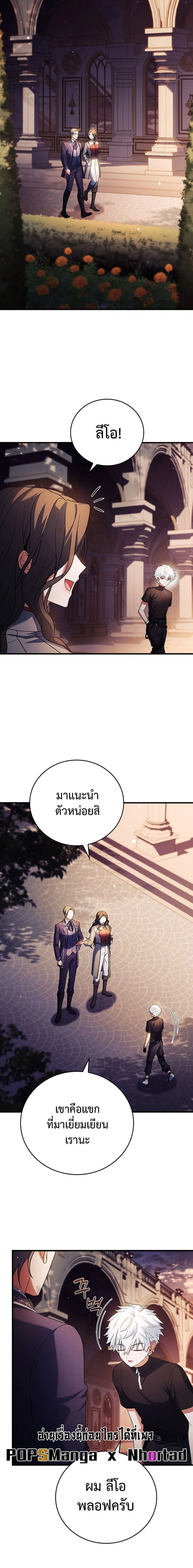หน้าที่ 18
