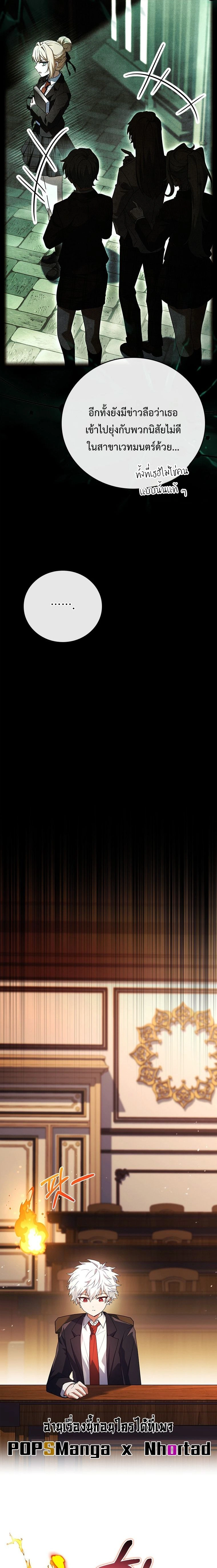 หน้าที่ 32